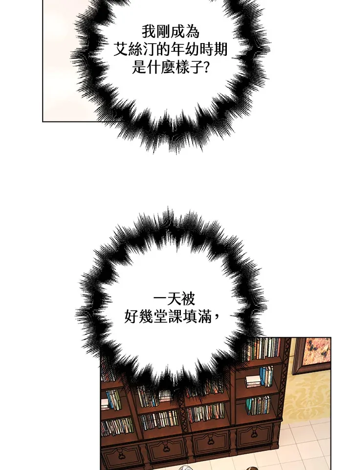 第13话20