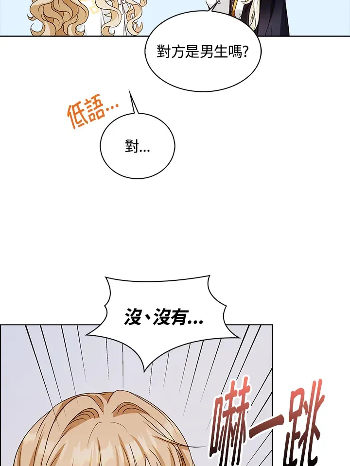第29话96