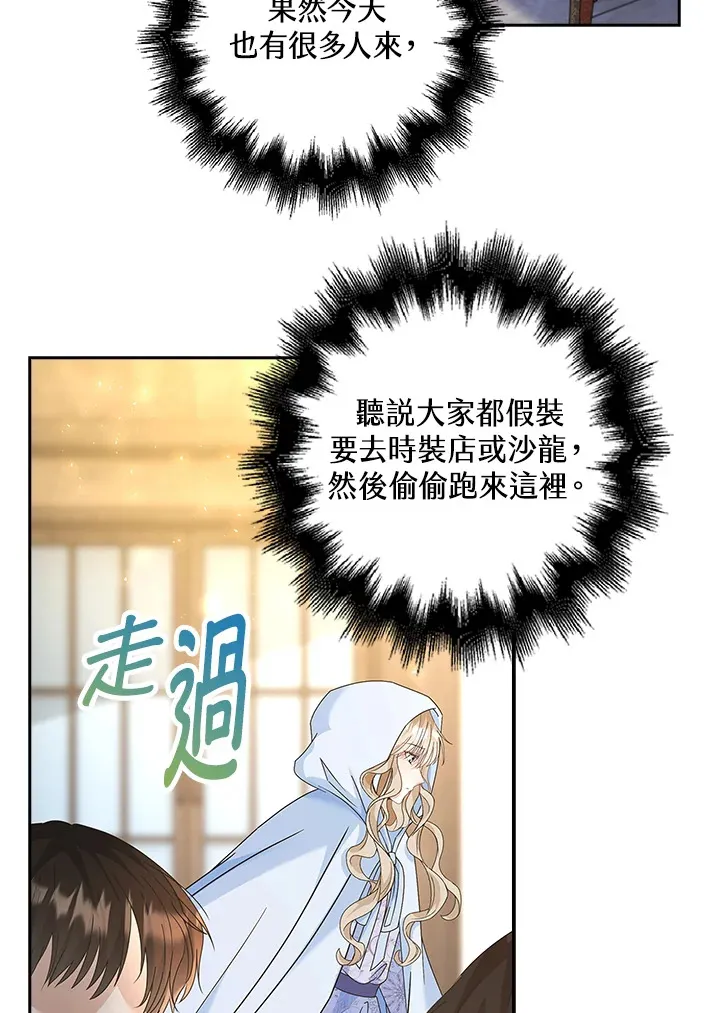 第11话36
