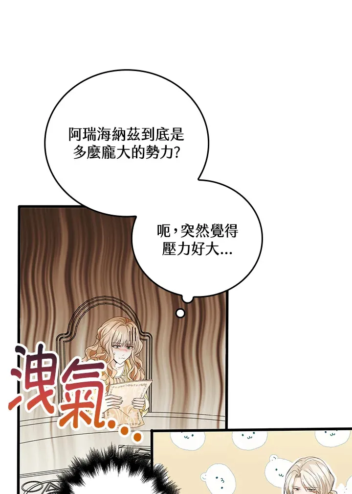 第9话25