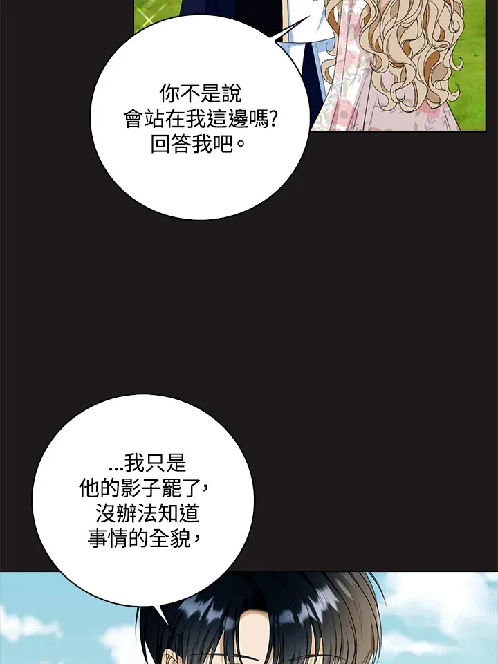 第24话37