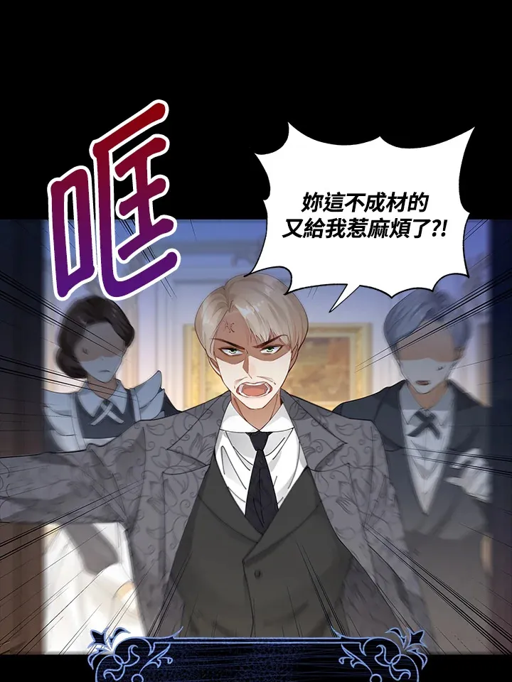 第1话27