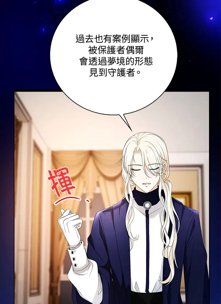 第27话25