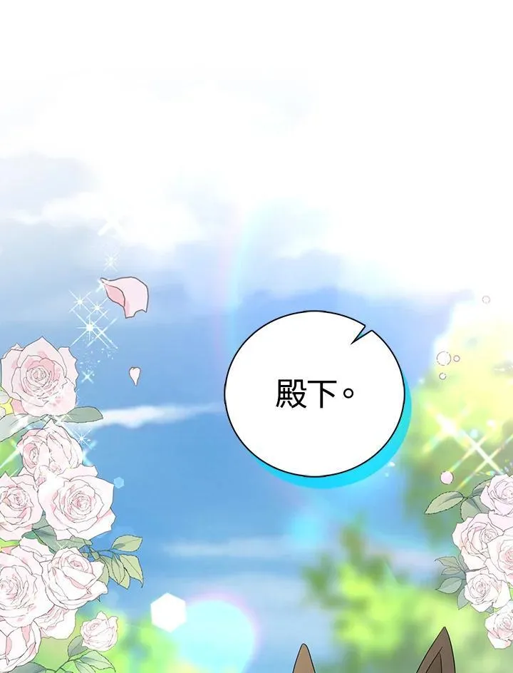 第43话14