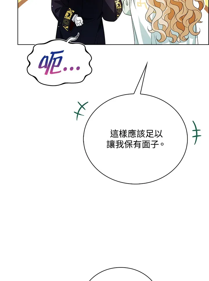 第30话24