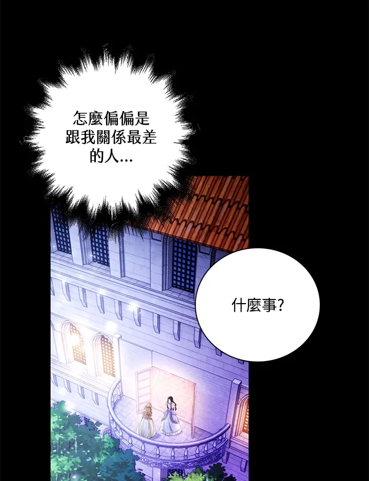 第20话81