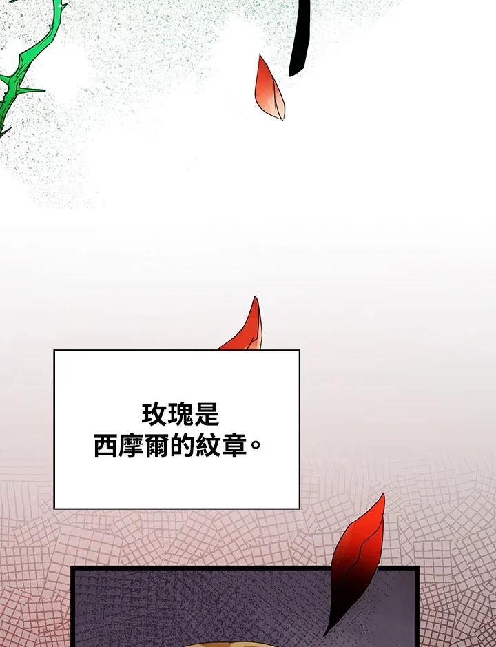 第29话74