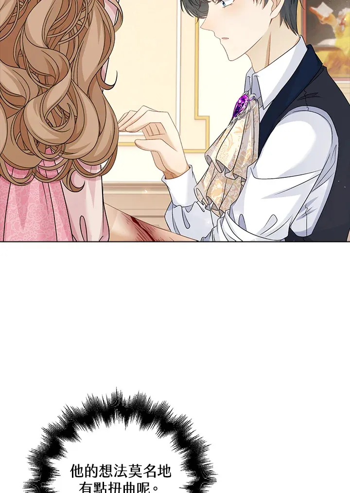 第41话13