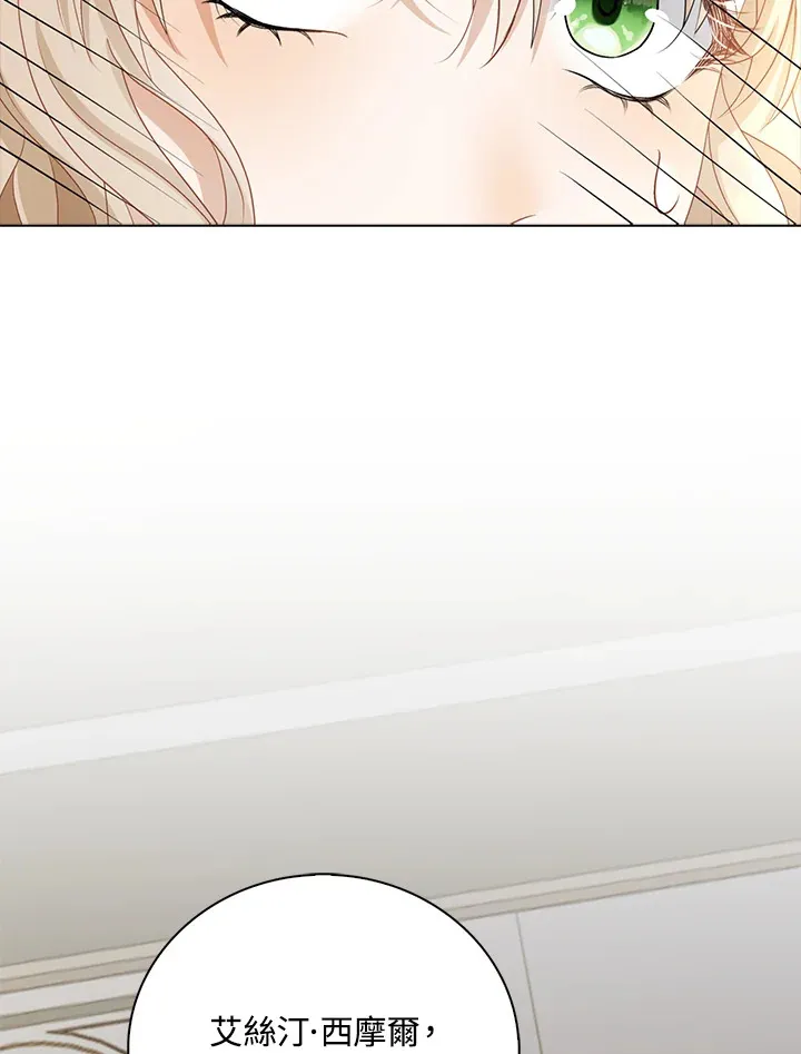 第35话20