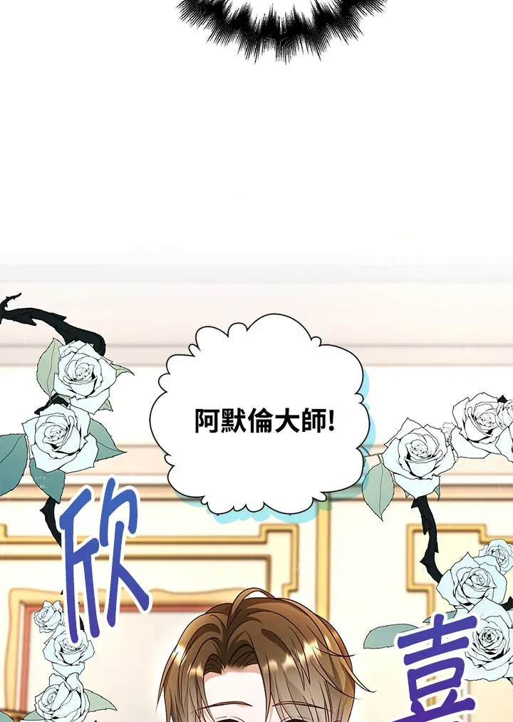 第16话38