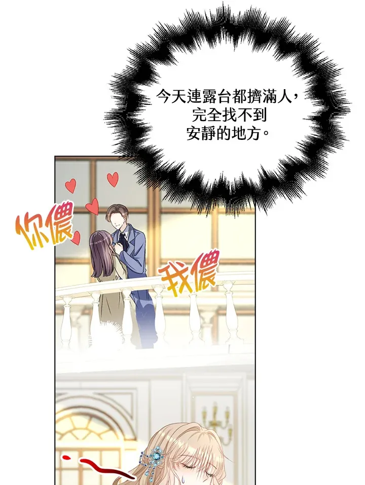 第34话10