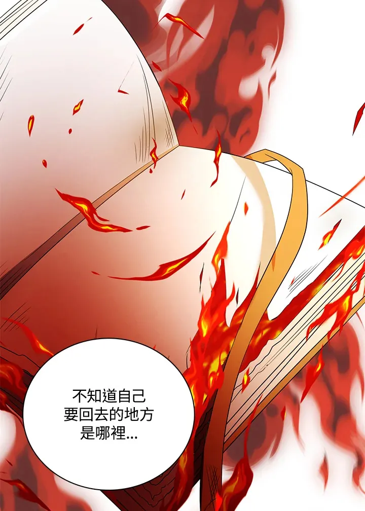 第26话33