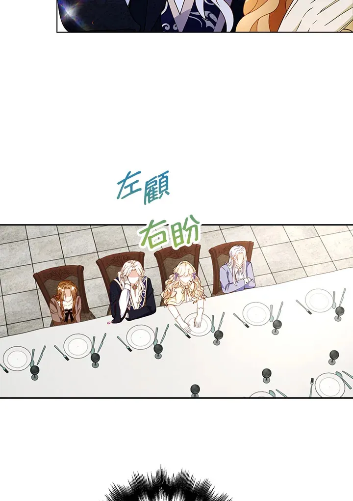 第18话54
