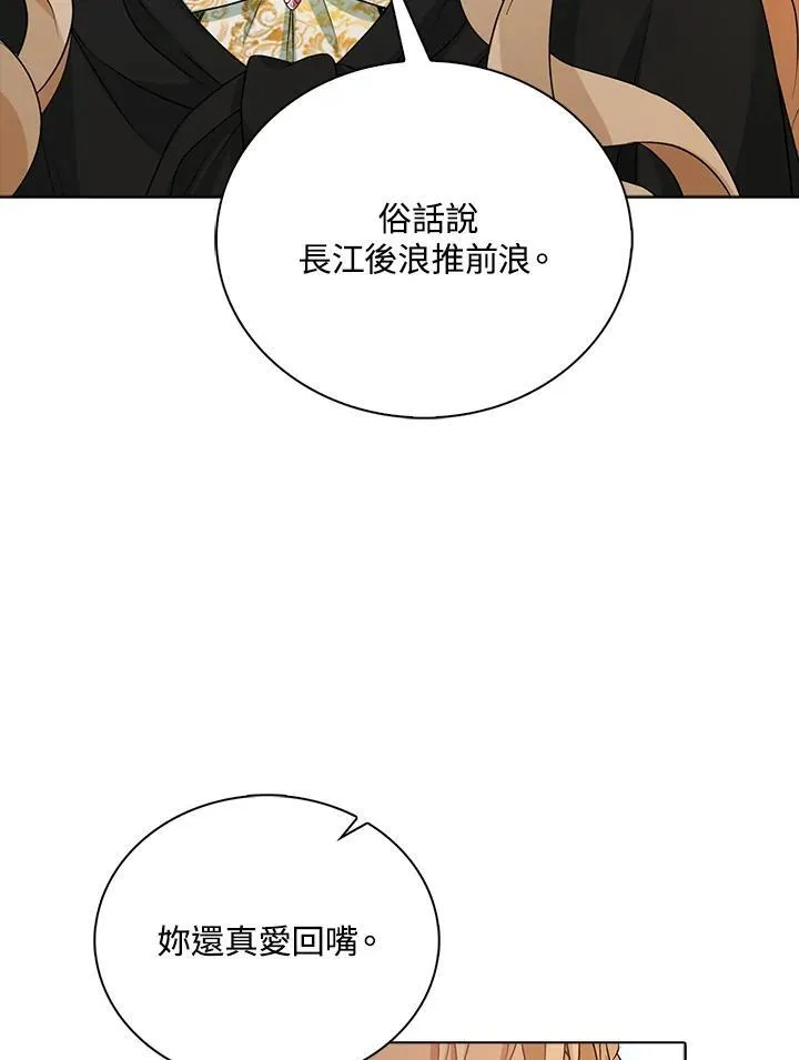 第47话81