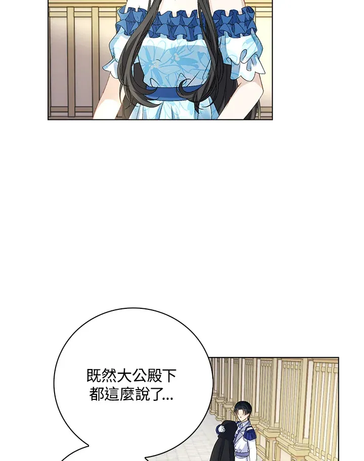 第37话68