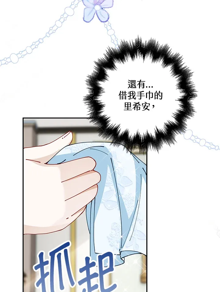 第6话88