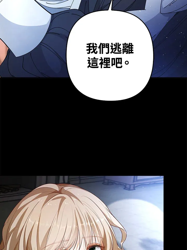 第2话97