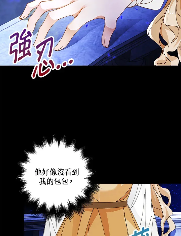 第3话33