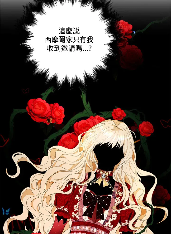 第18话41
