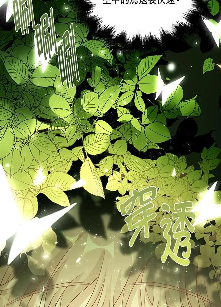 第47话58