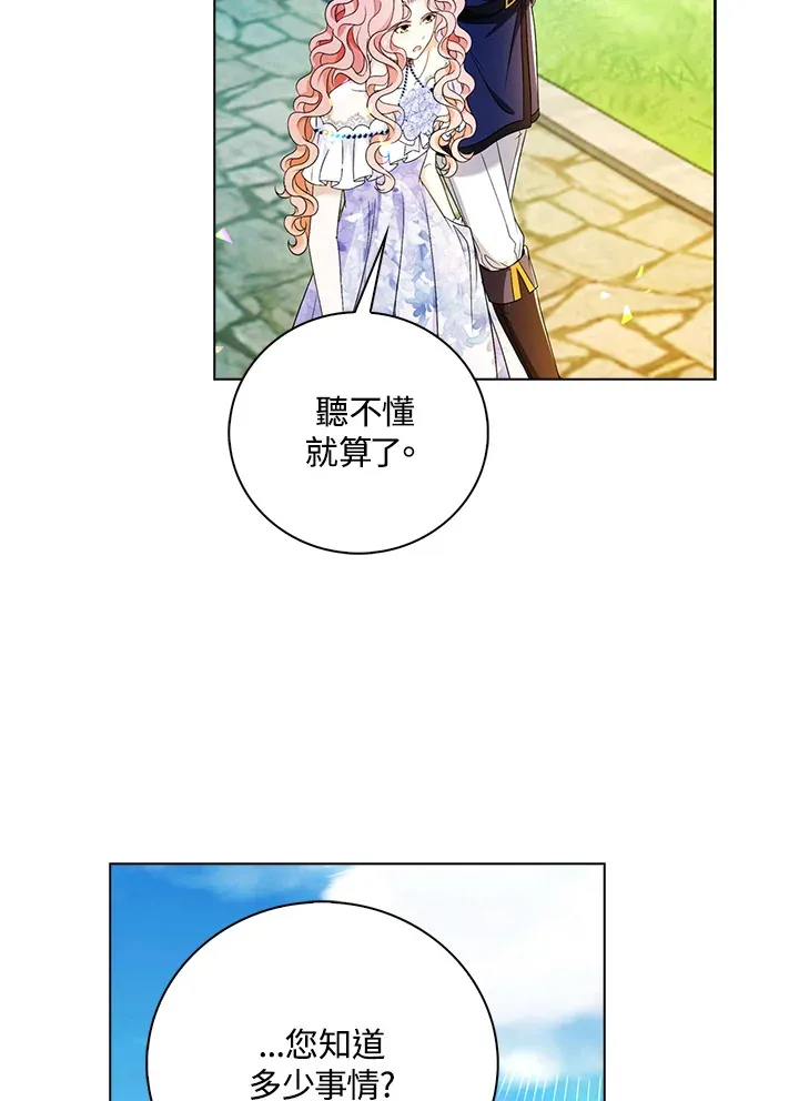 第28话48