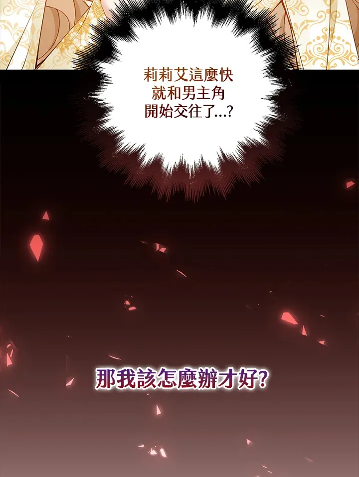 第1话8