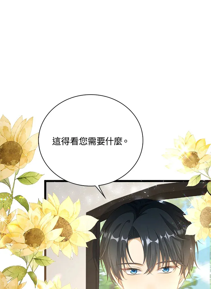 第41话53