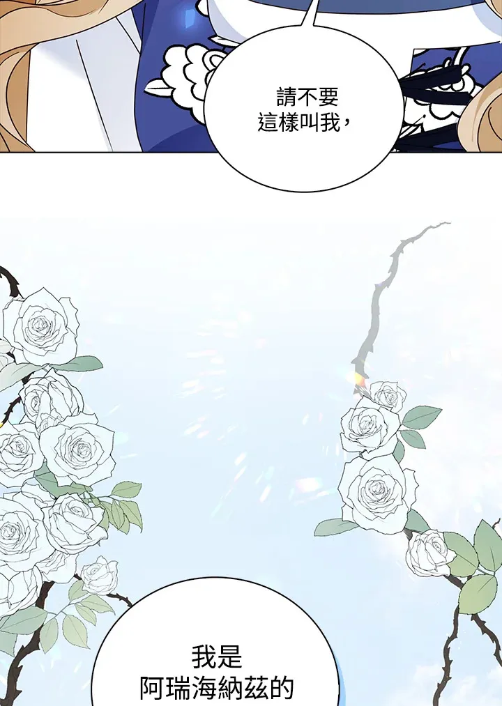 第15话68