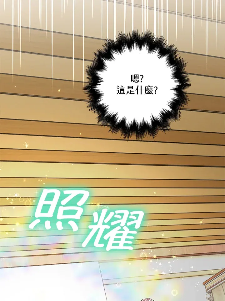 第9话6