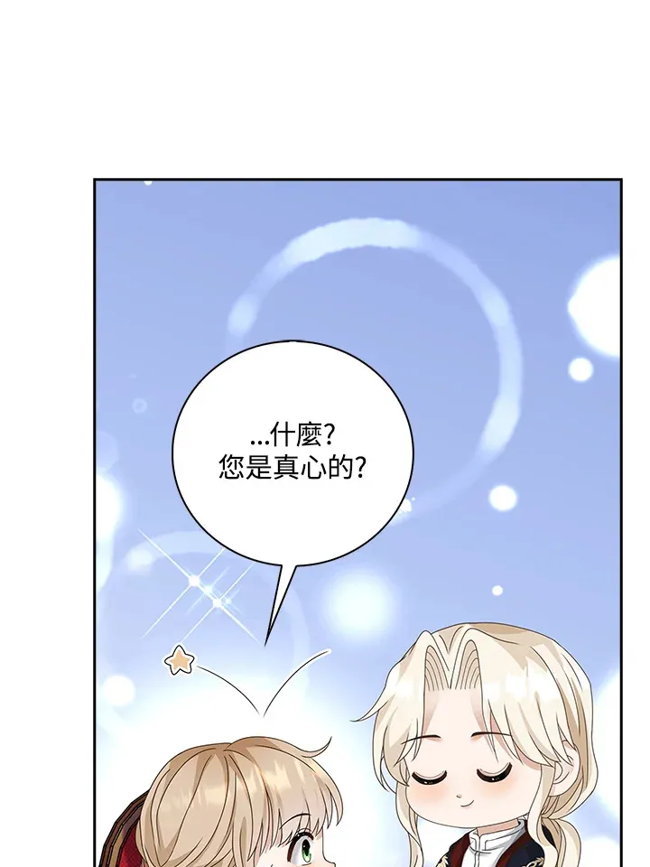 第9话42