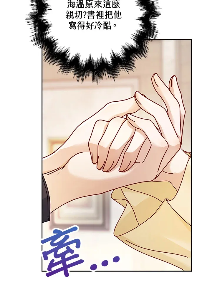 第7话12