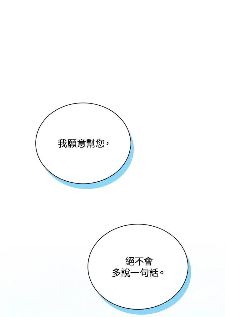 第38话33