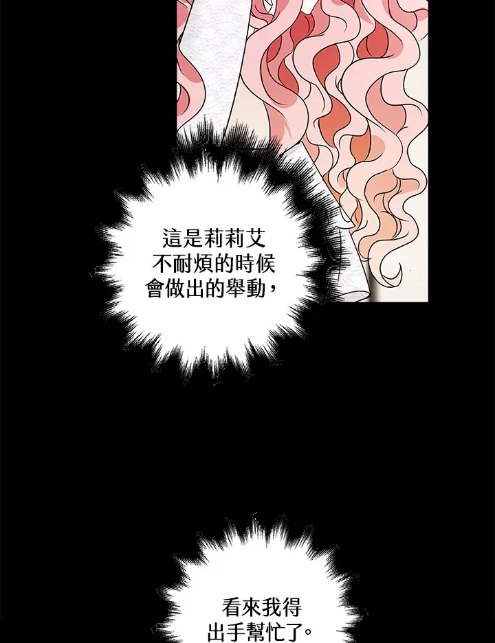 第20话60