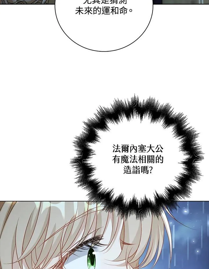 第44话46