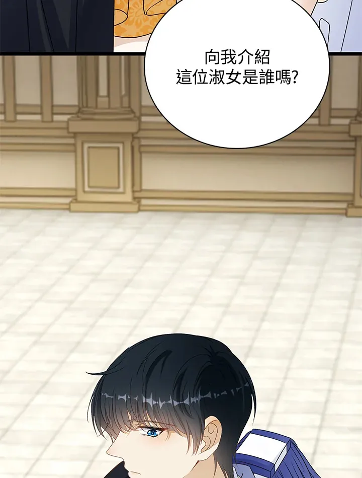 第37话57