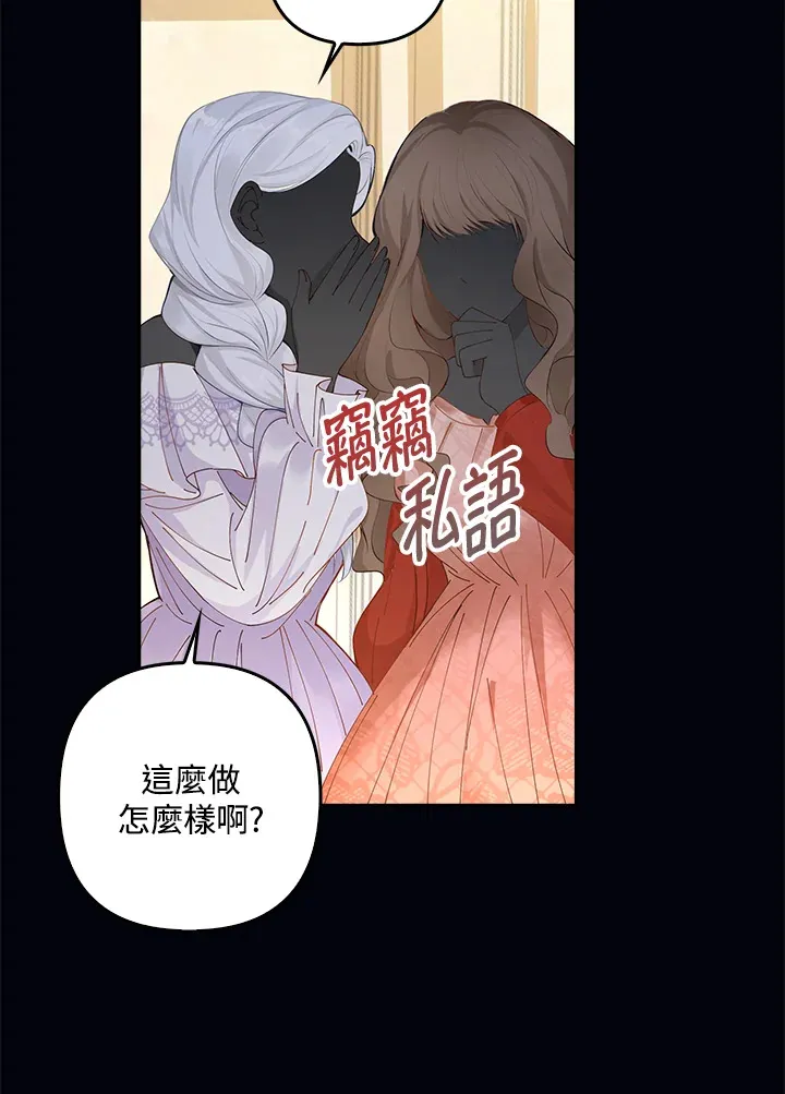 第2话24