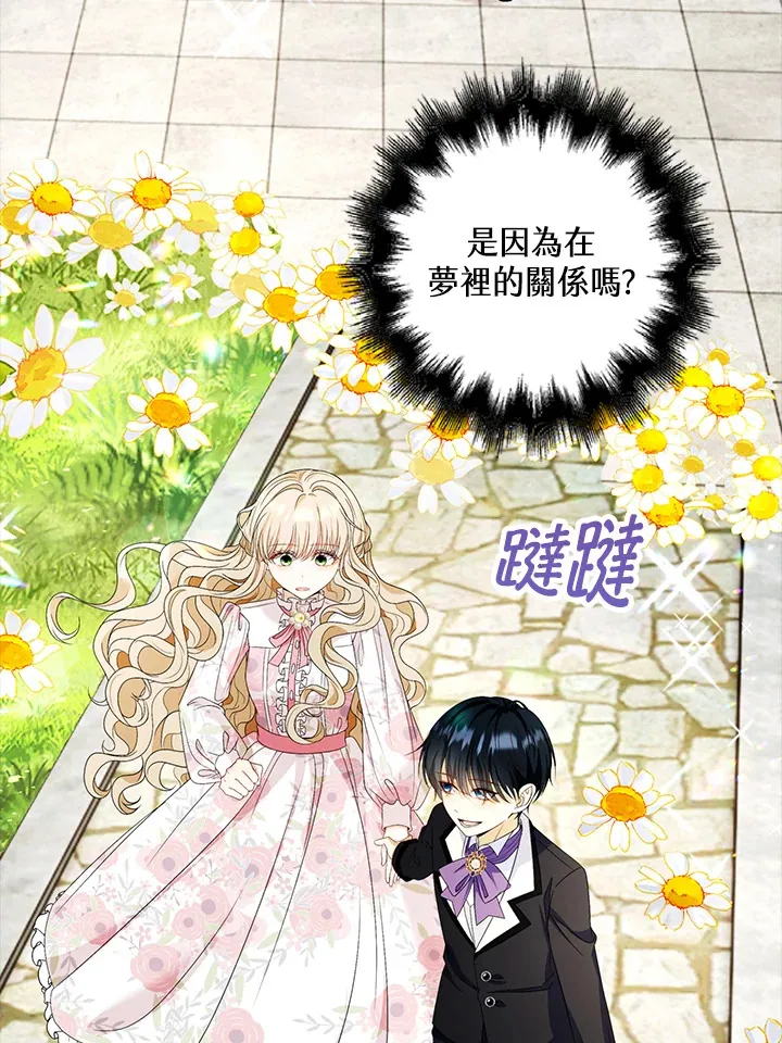 第23话66