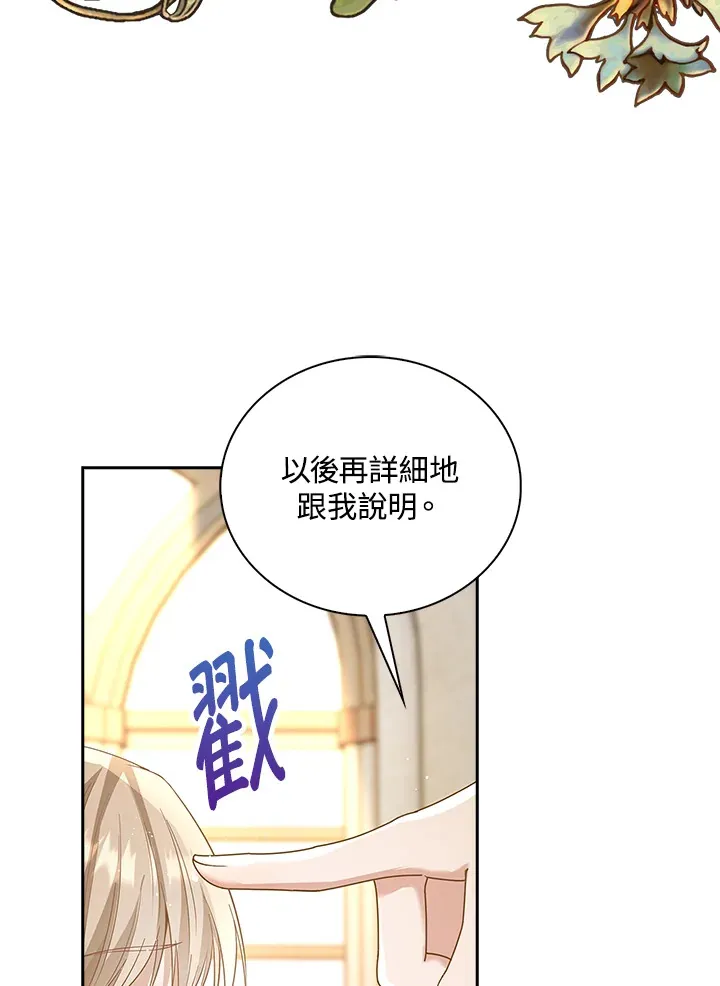 第8话22