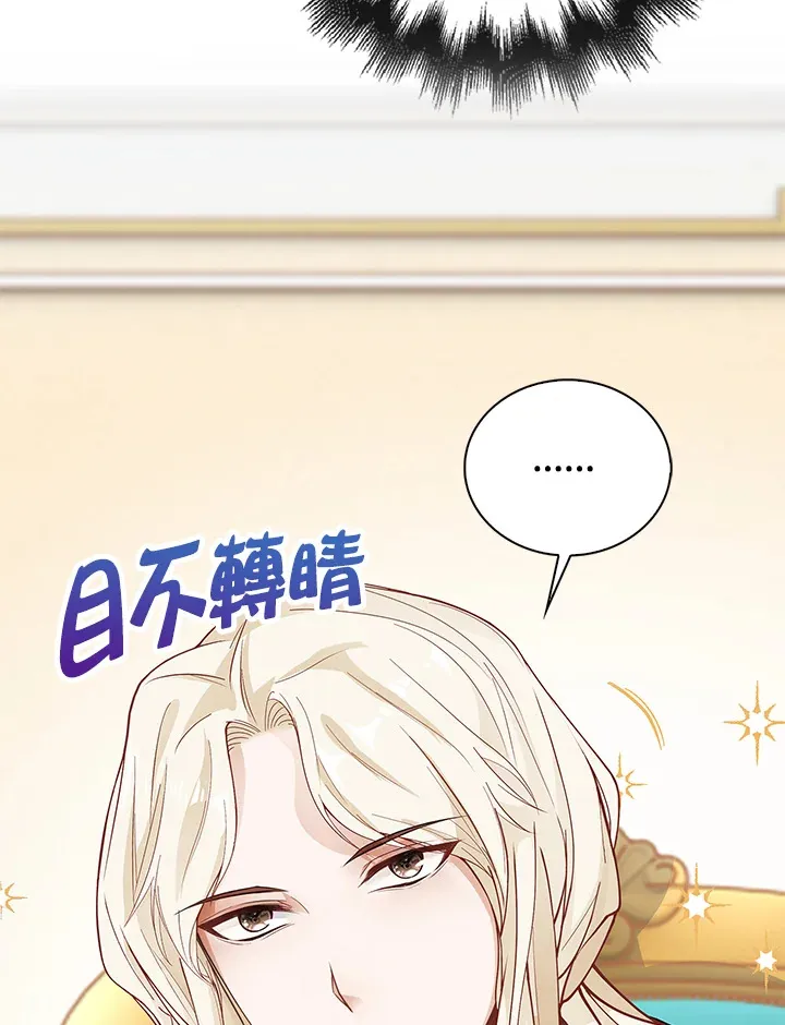 第5话87