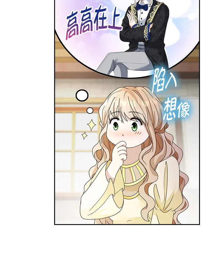 第9话20