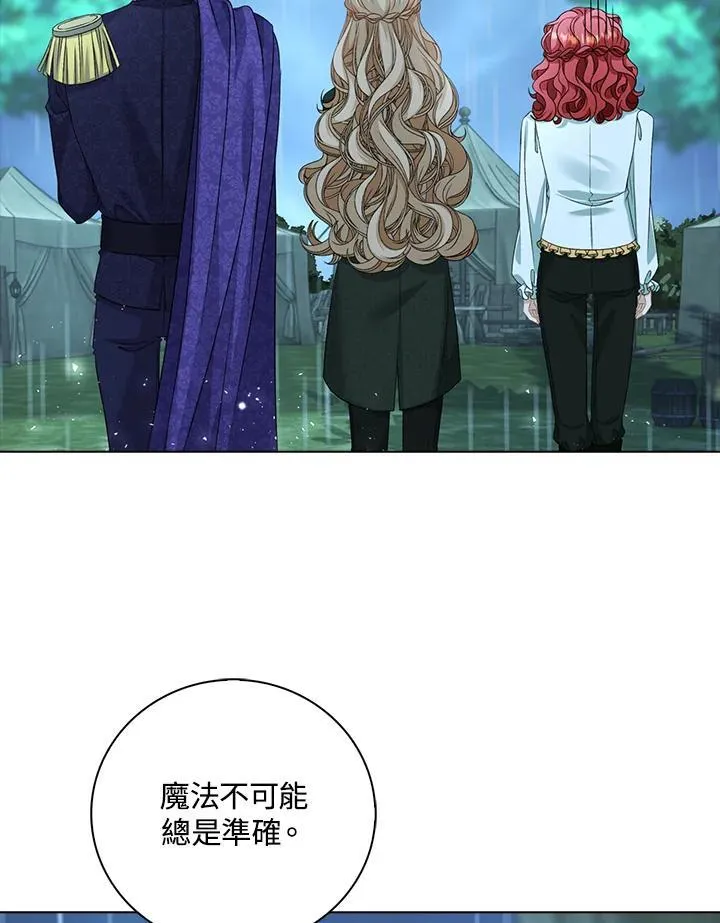 第44话44