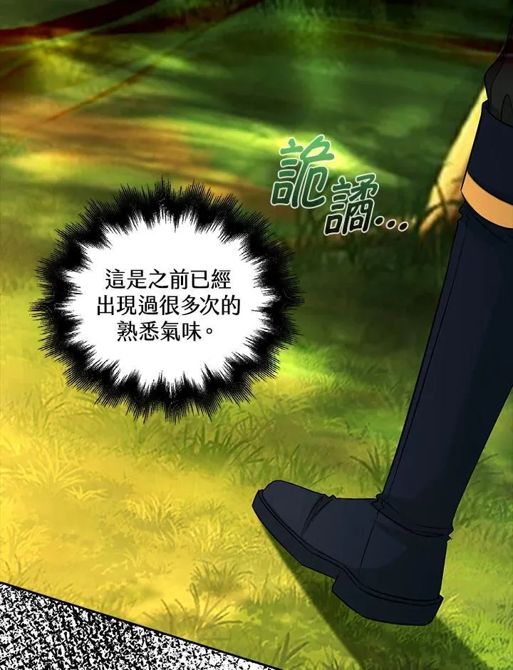 第48话4