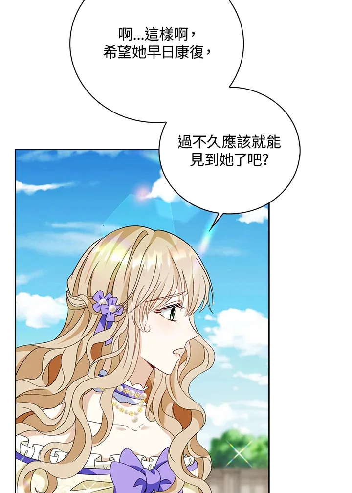 第18话74