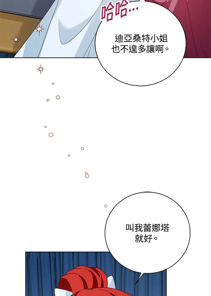 第32话33