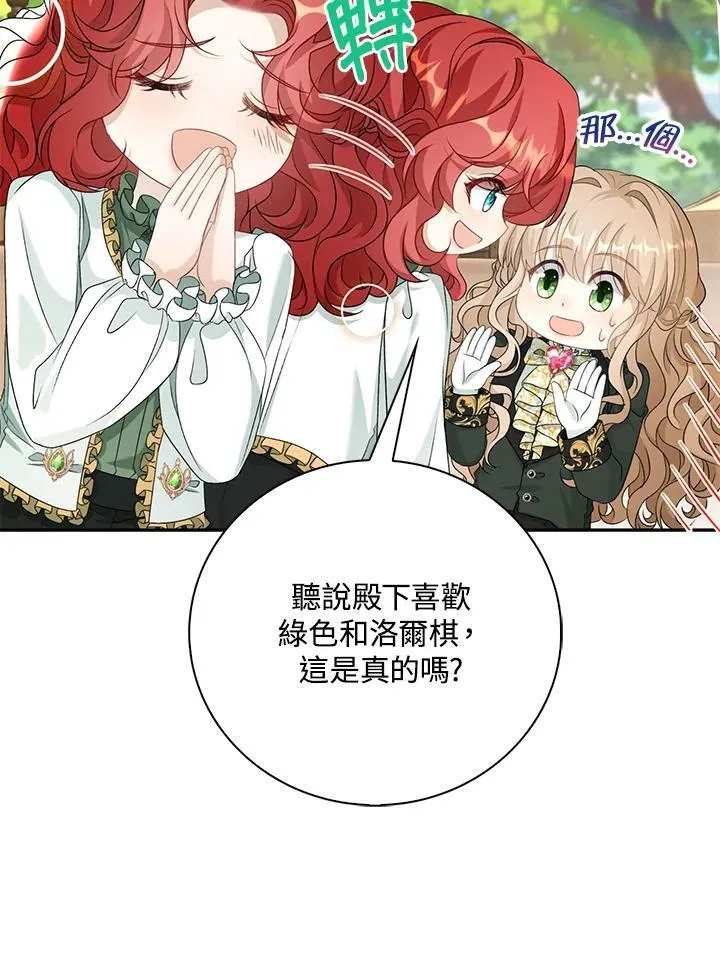 第43话83