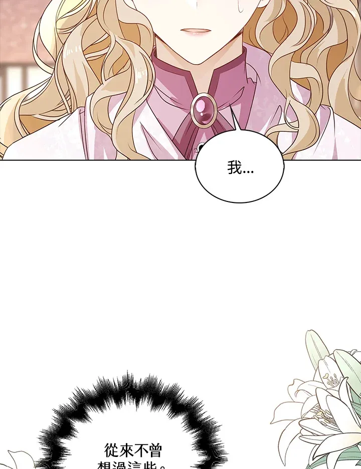 第31话82