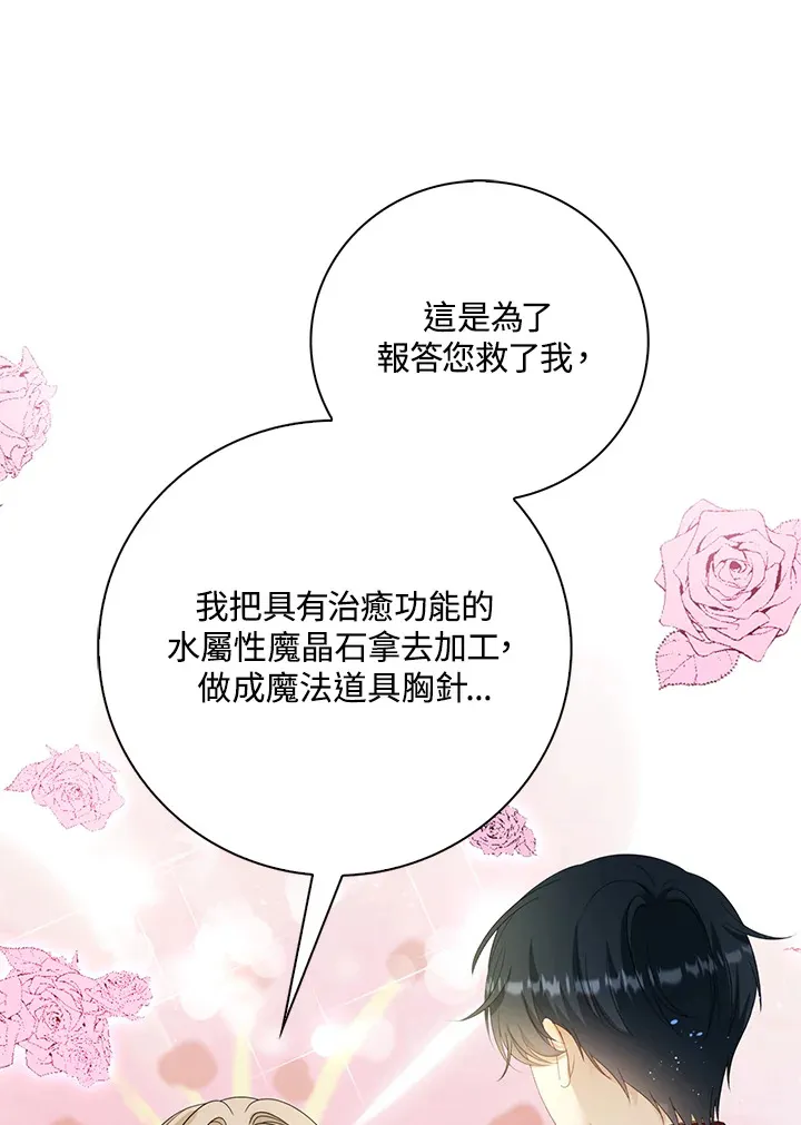 第34话42