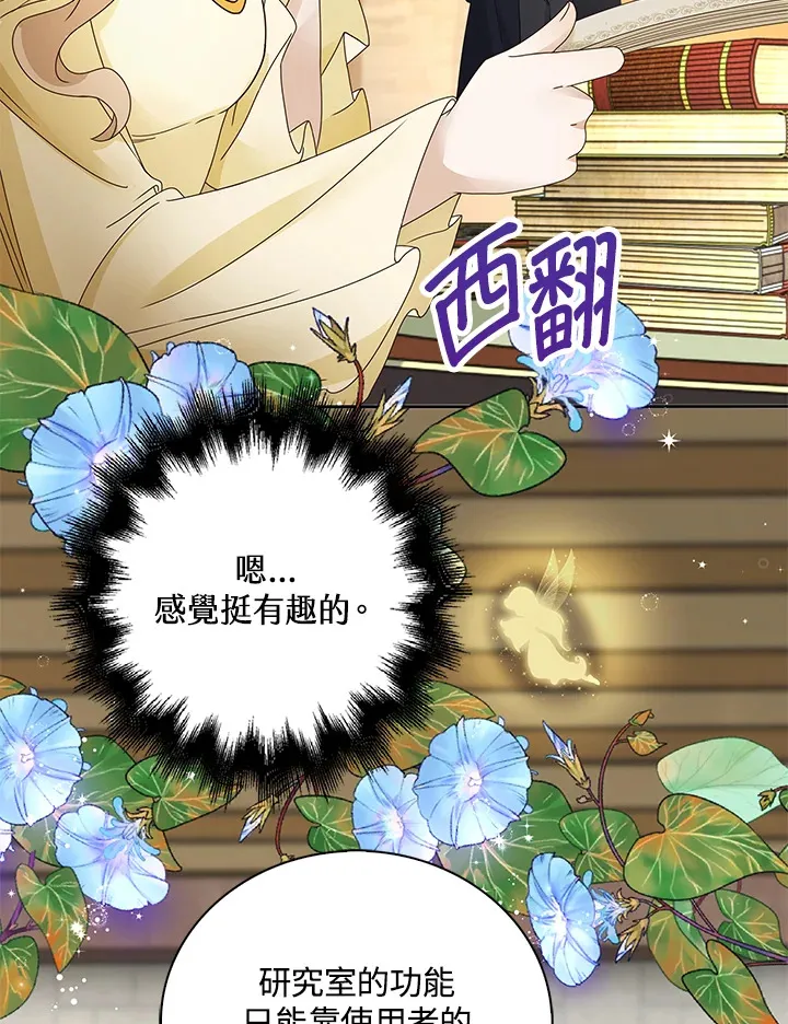 第9话15