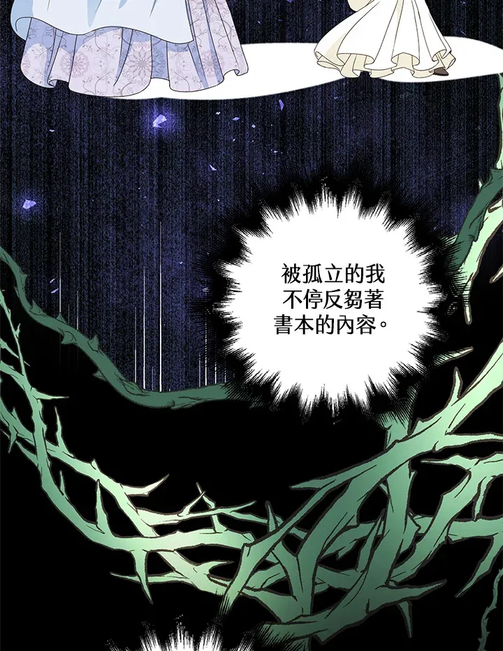 第12话87