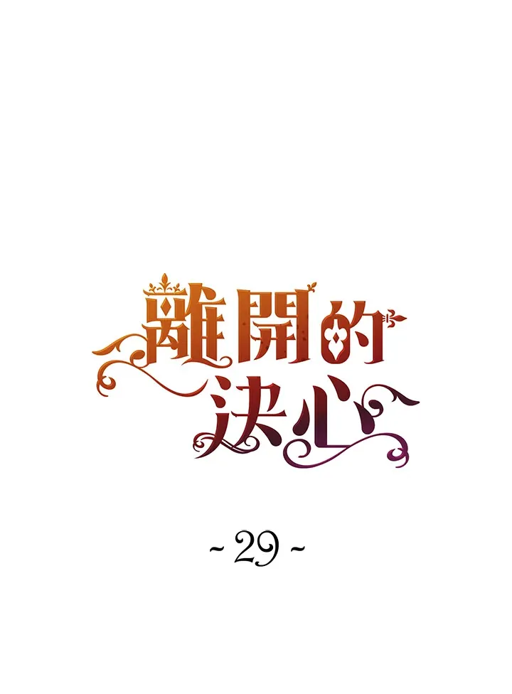 第29话21